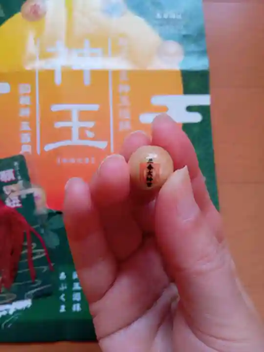 三春大神宮の授与品その他