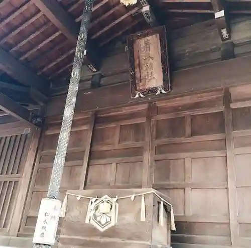 青木神社の本殿・本堂
