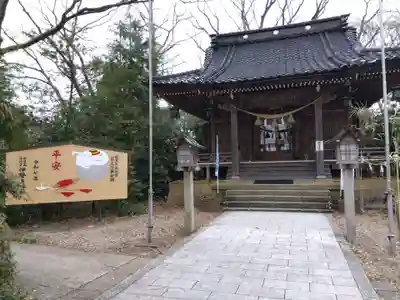 伊勢玉神社(富山県)