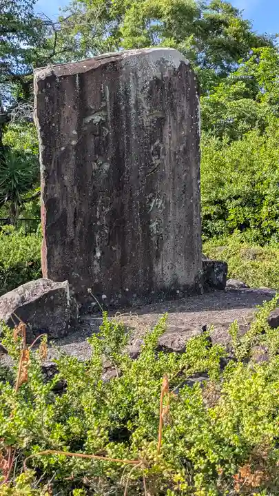 蹴上義経地蔵(京都府)