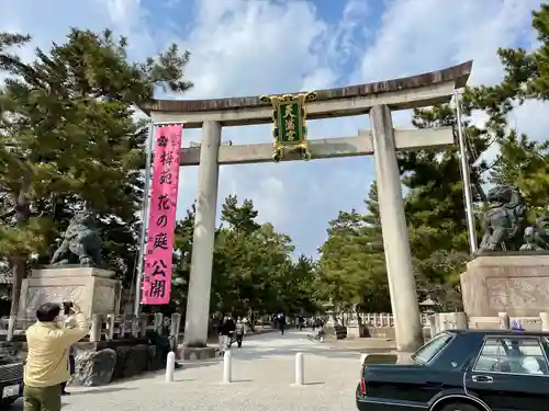 北野天満宮の鳥居