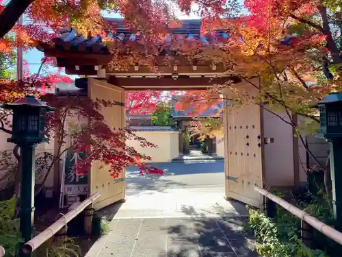 迎接院(東京都)