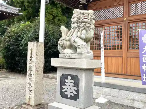 大西神社の狛犬