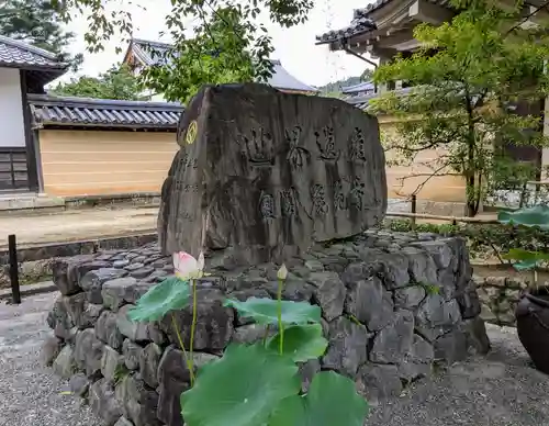 鹿苑寺（金閣寺）(京都府)
