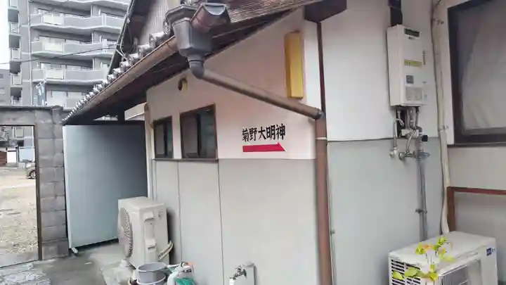 法雲寺(京都府)