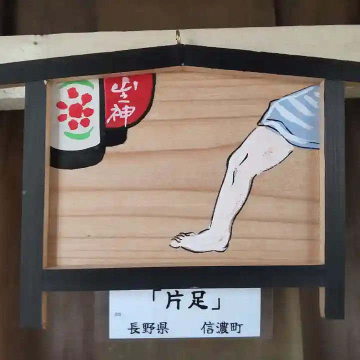 七重浜海津見神社(北海道)