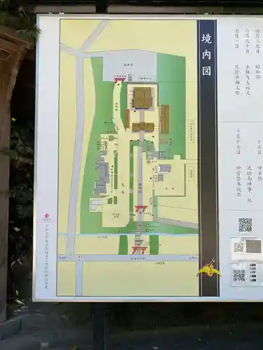 大崎八幡宮(宮城県)