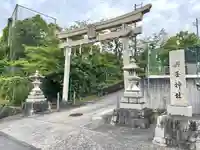 興玉神社(滋賀県)