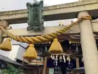 小網神社の鳥居