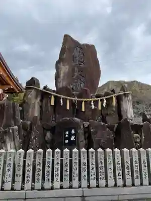 鹿嶋神社(兵庫県)