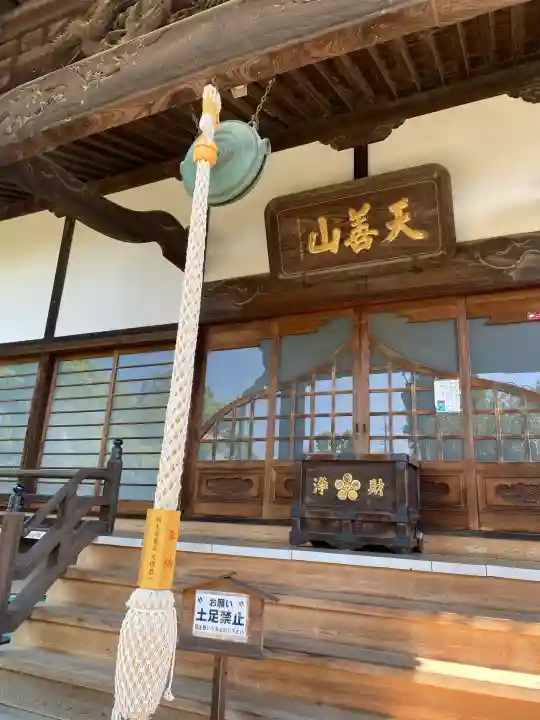 大蔵院の{uncategorized: "未分類", other: "その他", undefined: "問題あり", building: "その他建物", grave: "お墓", sacred_gate: "鳥居", guardian: "狛犬", statue: "像", buddha: "仏像", history: "歴史", nature: "自然", garden: "庭園", animal: "動物", pagoda: "塔", temizu: "手水舎", mountain_gate: "山門・神門", sanctuary: "本殿・本堂", subordinate: "末社・摂社", art: "芸術", scenery: "景色", jizo: "地蔵", ema: "絵馬", goshuin: "御朱印", omikuji: "おみくじ", items: "授与品その他", amulet: "お守り", goshuincho: "御朱印帳", eats: "食事", festival: "お祭り", votive_dance: "神楽", shichigosan: "七五三参", wedding: "結婚式", experience: "体験その他", initially: "初詣", around: "周辺", anti_infection: "感染症対策"}