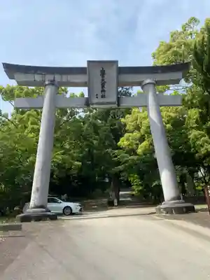 上一宮大粟神社(徳島県)