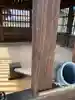 素鵞神社のその他建物
