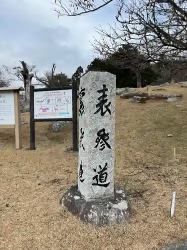 金華山黄金山神社の建物その他