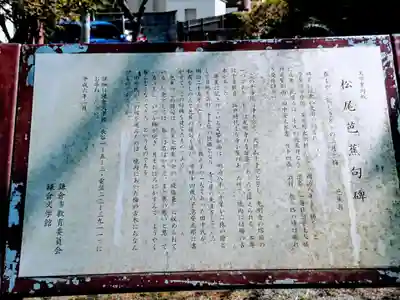 千手院のその他建物