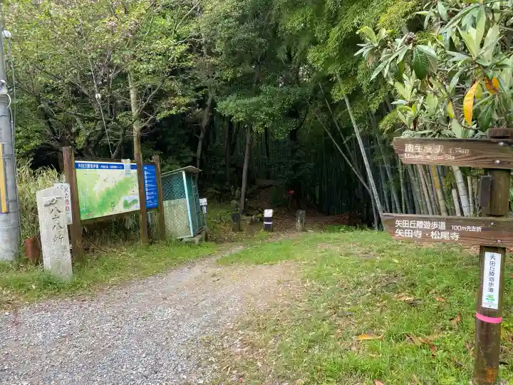 賢聖院の{uncategorized: "未分類", other: "その他", undefined: "問題あり", building: "その他建物", grave: "お墓", sacred_gate: "鳥居", guardian: "狛犬", statue: "像", buddha: "仏像", history: "歴史", nature: "自然", garden: "庭園", animal: "動物", pagoda: "塔", temizu: "手水舎", mountain_gate: "山門・神門", sanctuary: "本殿・本堂", subordinate: "末社・摂社", art: "芸術", scenery: "景色", jizo: "地蔵", ema: "絵馬", goshuin: "御朱印", omikuji: "おみくじ", items: "授与品その他", amulet: "お守り", goshuincho: "御朱印帳", eats: "食事", festival: "お祭り", votive_dance: "神楽", shichigosan: "七五三参", wedding: "結婚式", experience: "体験その他", initially: "初詣", around: "周辺", anti_infection: "感染症対策"}