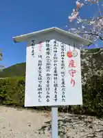 熊野本宮大社産田社のその他建物