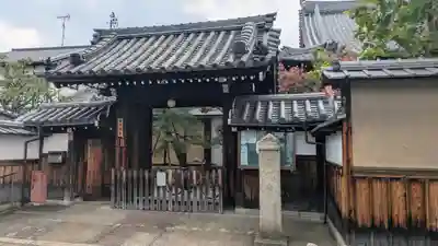 安阿彌寺（安阿弥寺）(京都府)