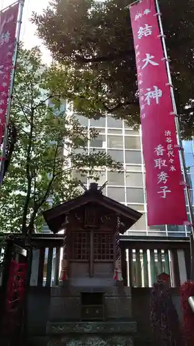 虎ノ門金刀比羅宮の末社・摂社