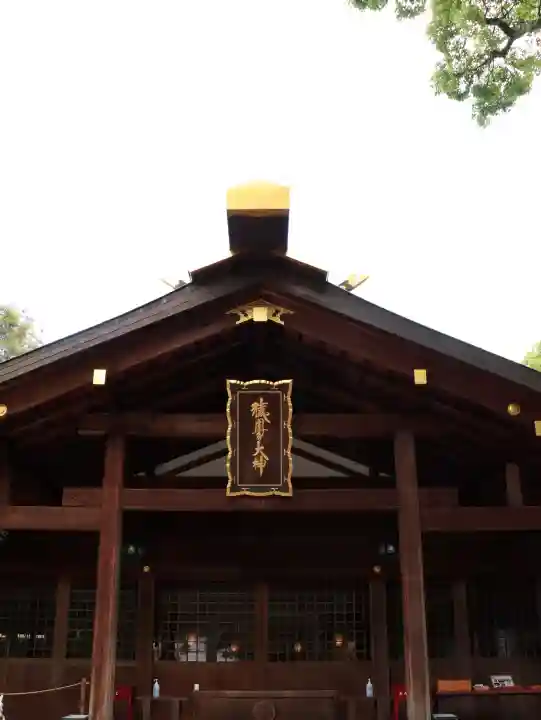 猿田彦神社(三重県)
