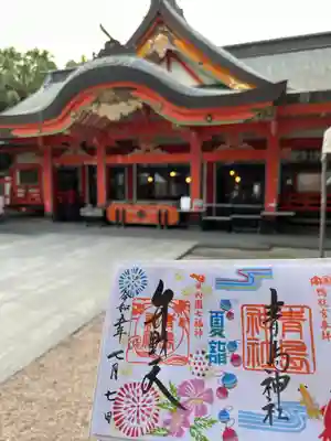 青島神社（青島神宮）(宮崎県)