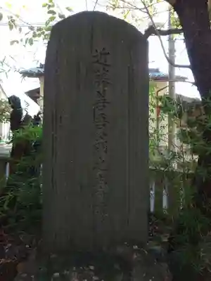 坂城神社(長野県)