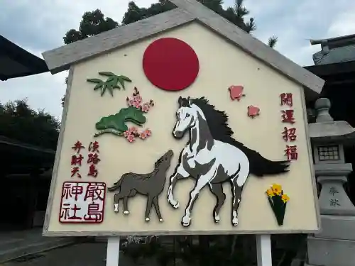 厳島神社(兵庫県)
