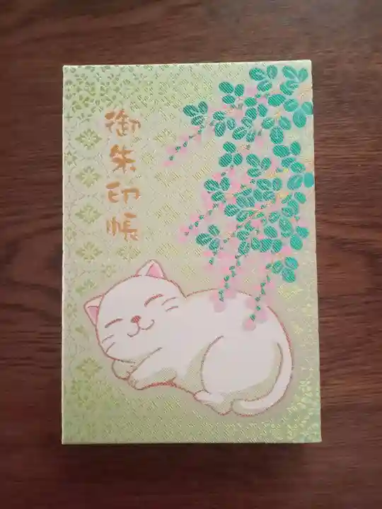 荻窪白山神社(東京都)