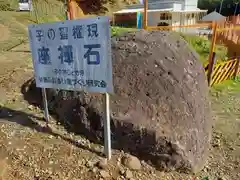 萬松寺(神奈川県)