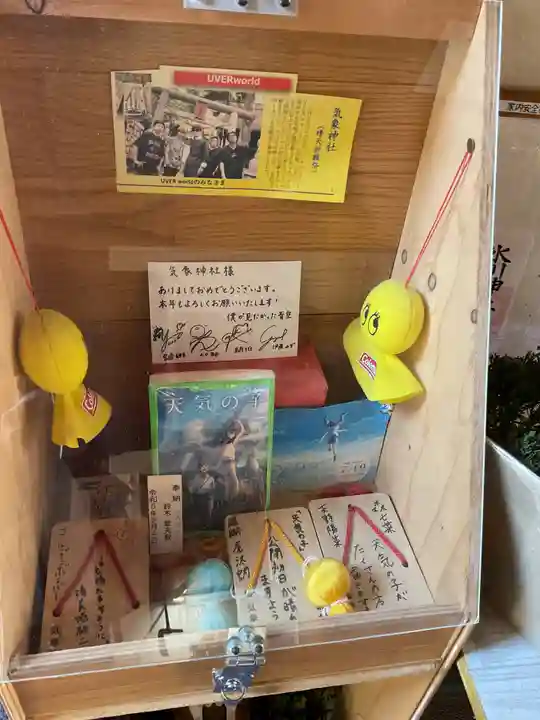 高円寺氷川神社(東京都)