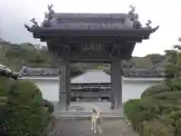 閑田寺の山門・神門
