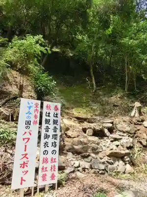 施福寺のその他建物