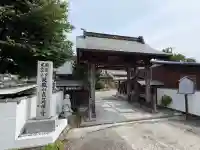 貞晃寺(神奈川県)