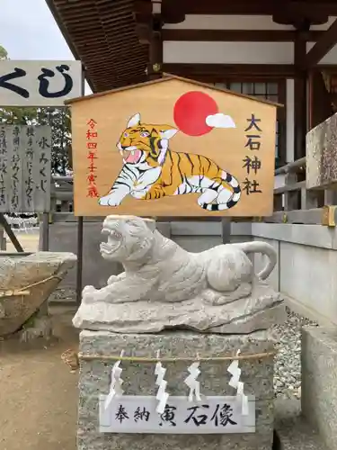 赤穂大石神社の狛犬