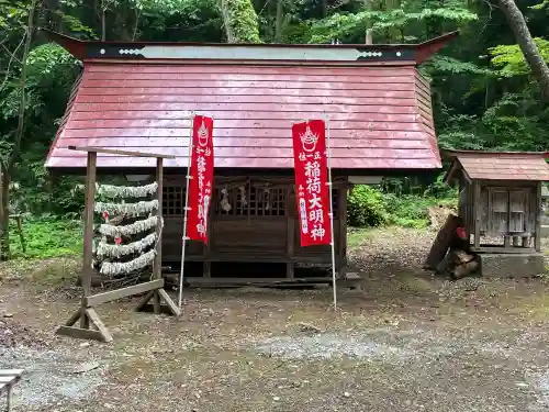 磐椅神社(福島県)