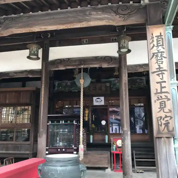福祥寺(須磨寺)の本殿・本堂
