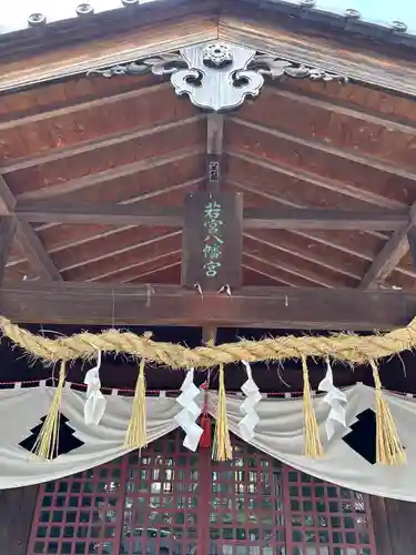 松本神社(長野県)