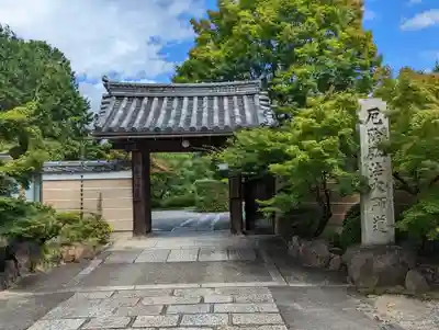 神光院(京都府)