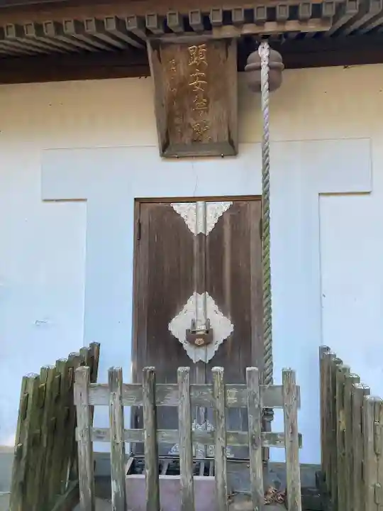 小川温泉神社のその他建物