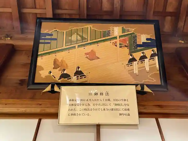 高野山大師教会(和歌山県)