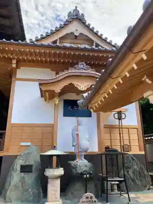 明星院(広島県)