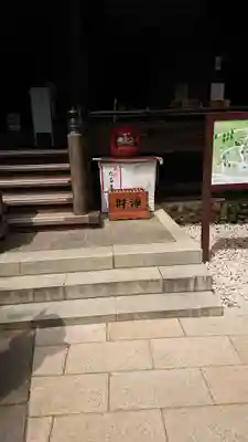 深大寺の本殿・本堂