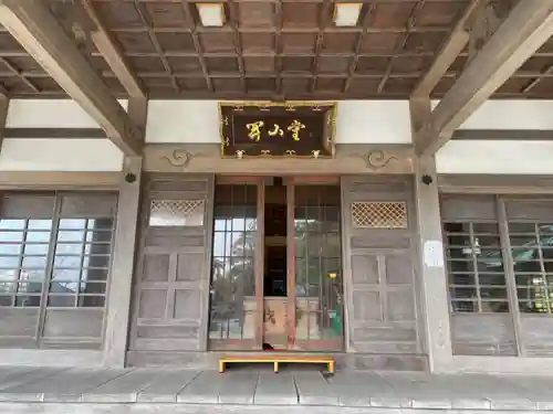 光明寺のその他建物