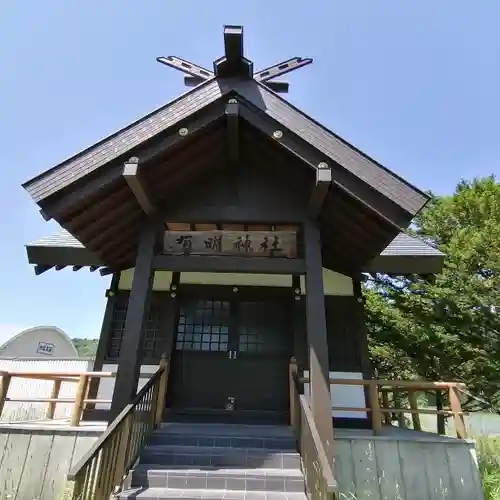 有明神社の本殿