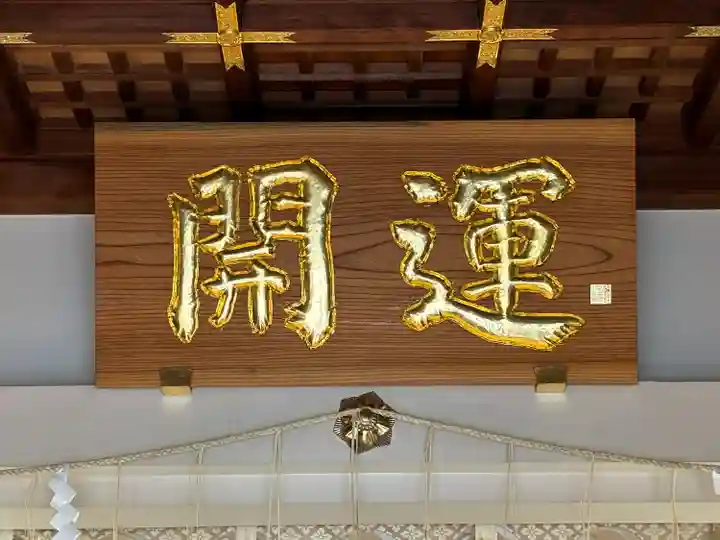 鷲神社(東京都)