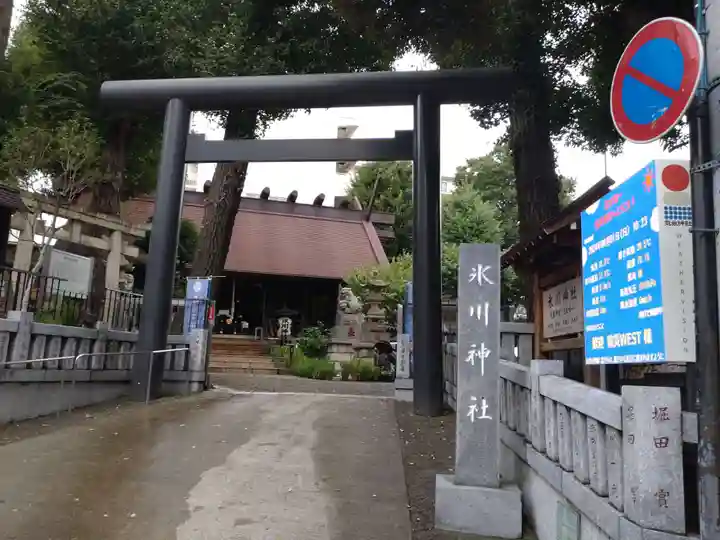 高円寺氷川神社(東京都)
