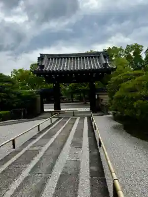 東寺(教王護国寺)の山門・神門