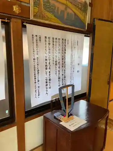 久遠山 阿弥陀寺(愛知県)