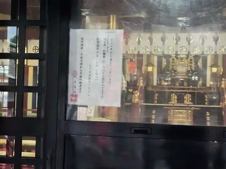 松原神社(鹿児島県)