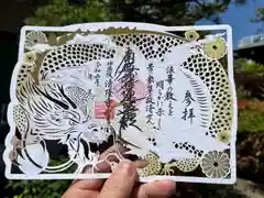 神楽坂 清隆寺 - 熊本城城主・加藤清正公を祀るお寺の御朱印